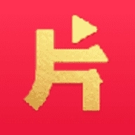 片多多去广告去升级版