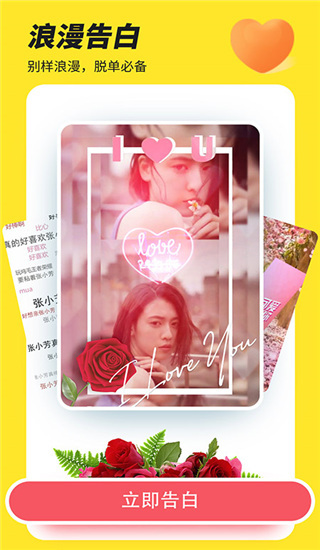 Biu神器正式版图1