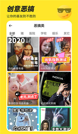 Biu神器正式版图3