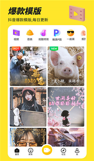 Biu神器正式版图5