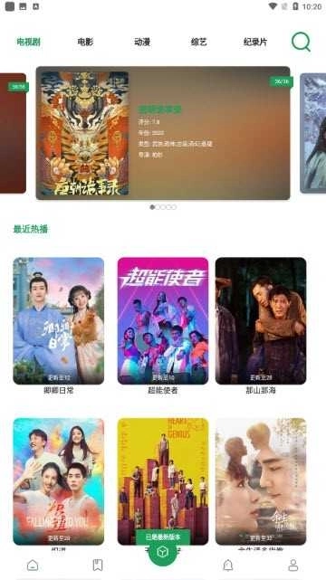 贝贝影视重生版