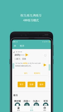 好好背单词(1)