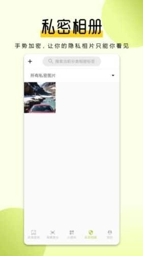 猪猪壁纸(1)