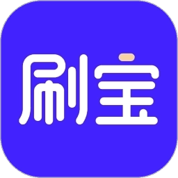 刷宝短视频赚钱版