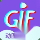 GIF表情制作