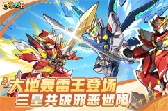 西普大陆怀旧版手机版图3