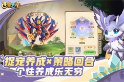 西普大陆怀旧版手机版图5