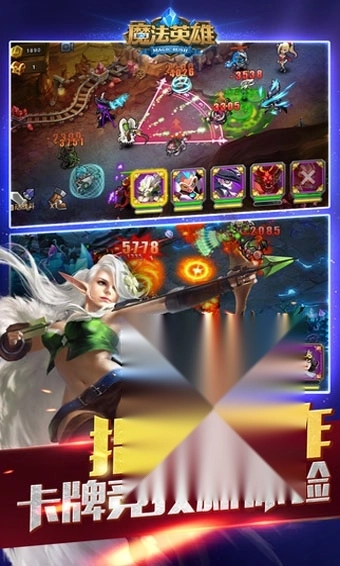 魔法英雄图3