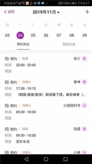悦容美云(1)