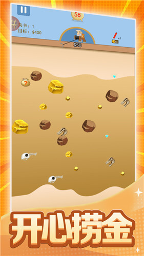 黄金矿工双人版(2)