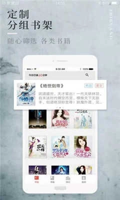 阅民小说(4)