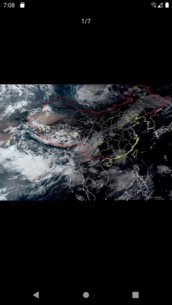 晴天钟(Astroweather)图3