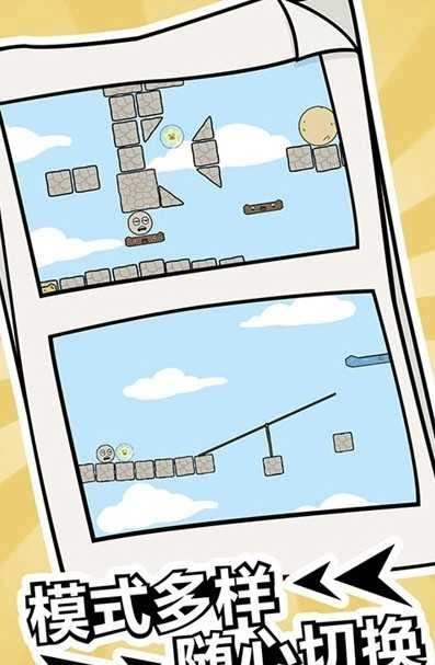 冬天起床大作战(3)