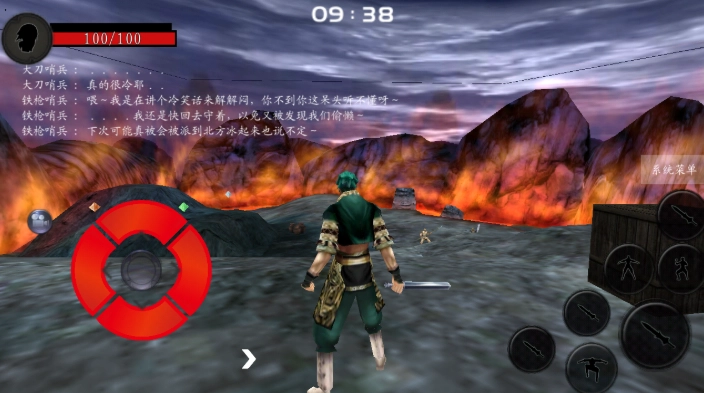 流星蝴蝶剑手机版(3)