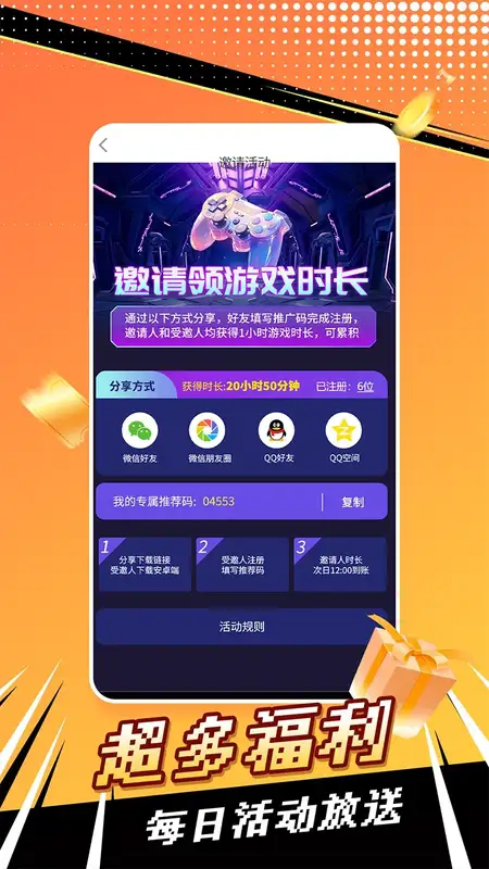 飞鸽云游戏老版图1