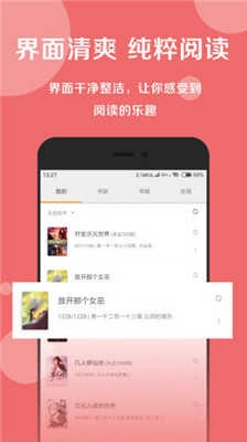 阅莱搜书图2