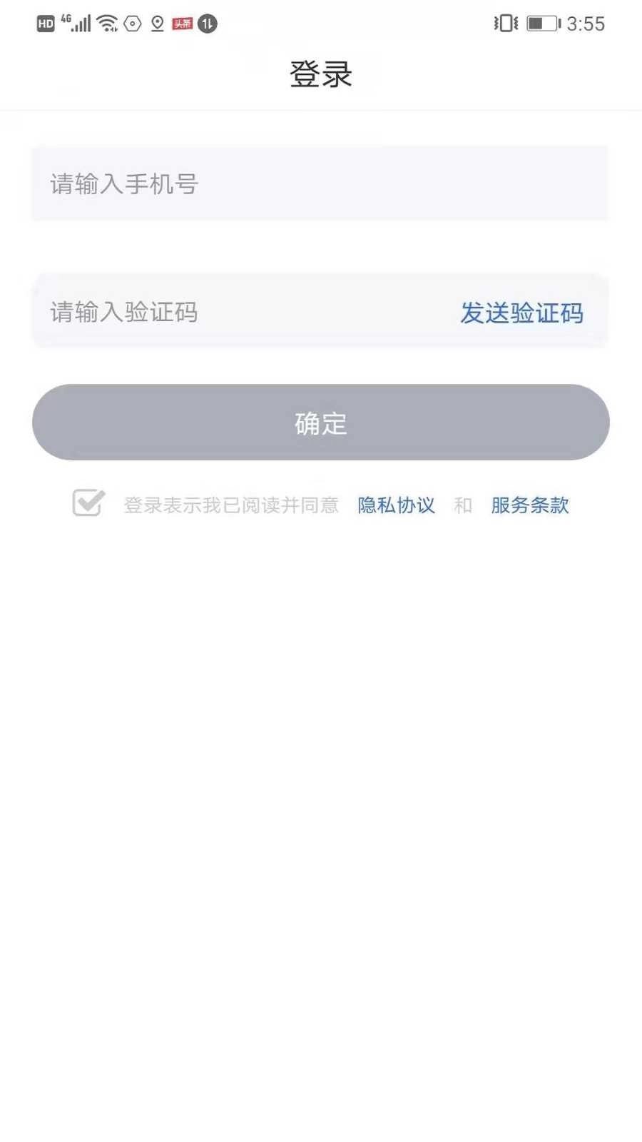 皮肤病诊断选药图4