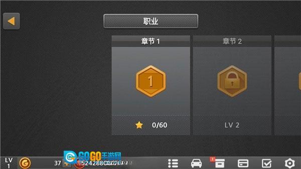 驾驶达人2最新版图1