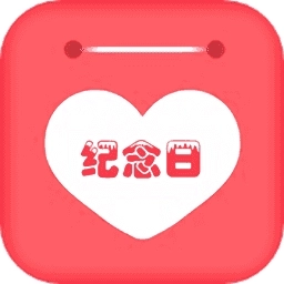 节日提醒大师 v1