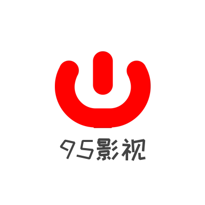 九五影视