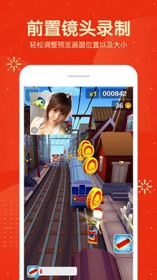 刺激战场录屏精灵