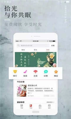 阅民小说(2)