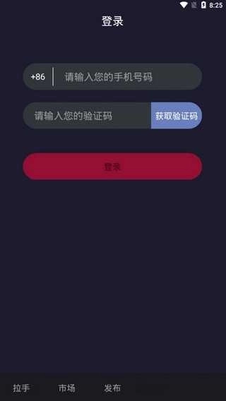 拉手短视频最新版图2