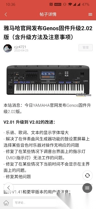第一键盘手机版图1