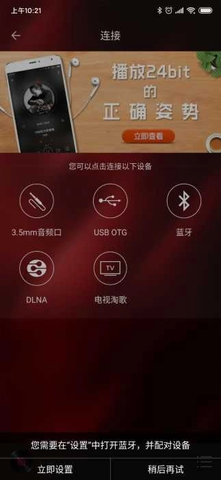 hifi音乐(2)