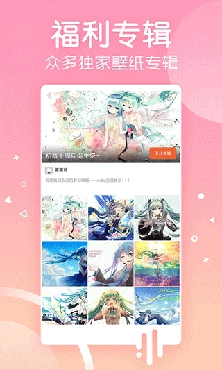 安卓壁纸2026最新版