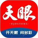 天眼新闻