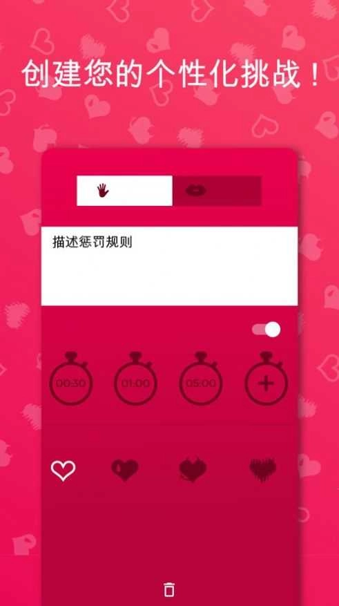 couplegame极限模式图3