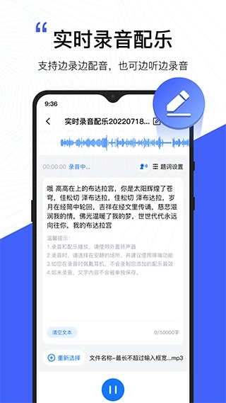 配音工厂图1