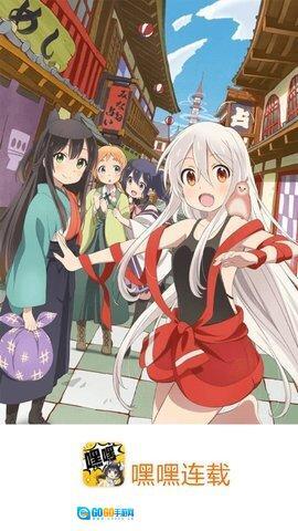 嘿嘿连载我的世界图3