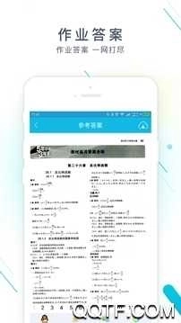 作业精灵寒假作业答案版