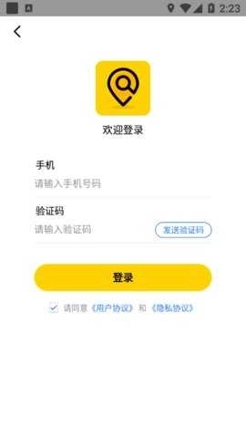 天眼高清实景卫星地图免费软件图4