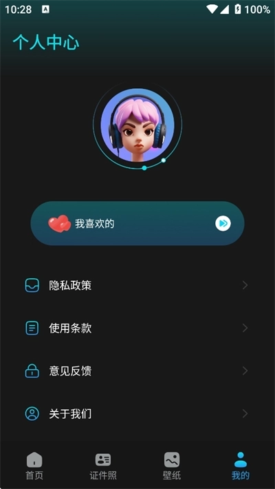 花儿相机免费版图2