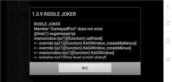 krkr模拟器无广告版