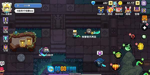 我的勇者国际服图12