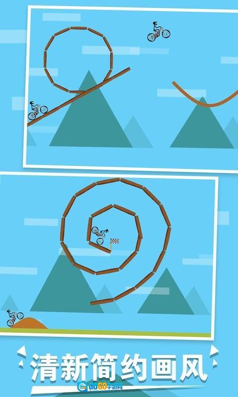 火柴人单车大冒险图1