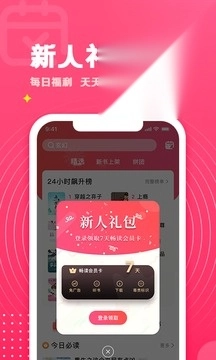 腐竹免费小说