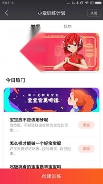 小爱音箱