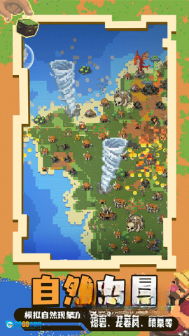 神游戏模拟器图2