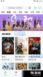 爱丫爱丫影院经典版图4