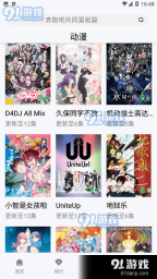 爱丫爱丫影院经典版图3