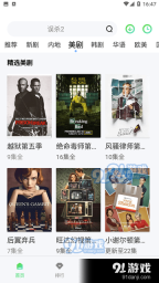 爱丫爱丫影院经典版图2