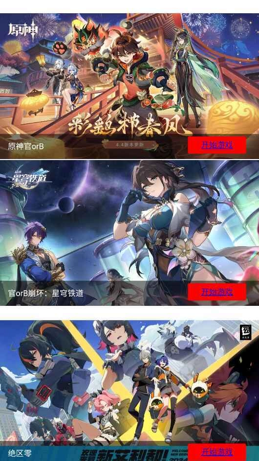 弗瑞云游图2