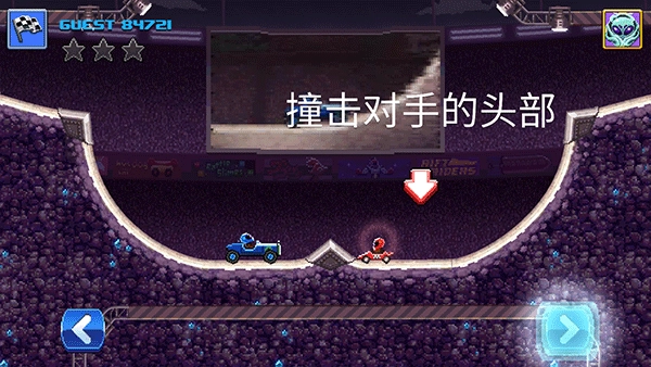 撞头赛车国际服