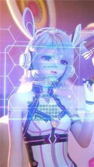 佩琪美化包框架安卓版图3