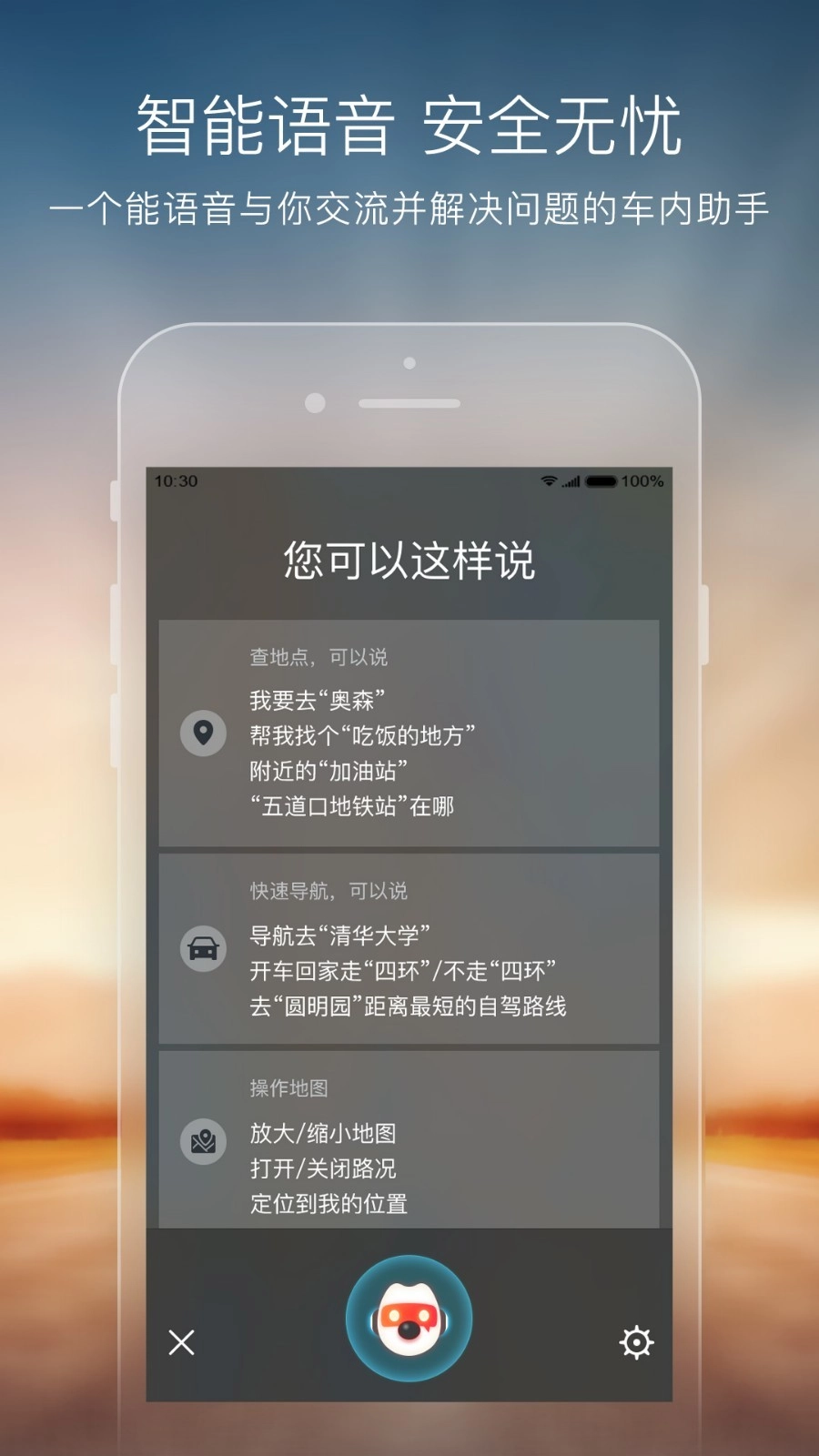 免费搜狗地图图2